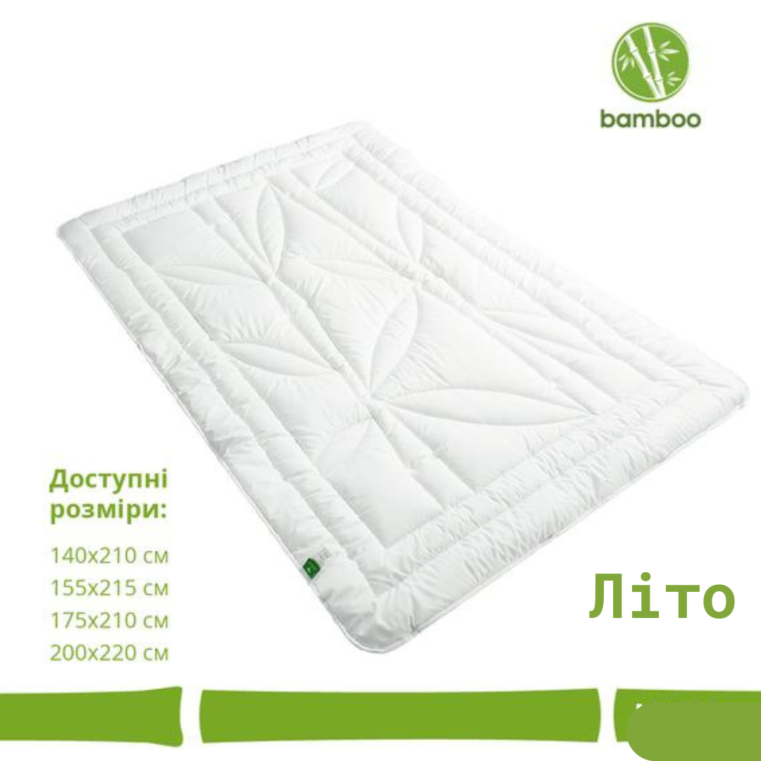 Ковдра 140*210 Bamboo Літо бамбуковим наповнювачем