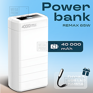Повербанк Remax RPP-310 40000 mAh зі швидкою зарядкою повербанк для смартфона планшета