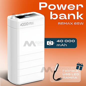 Повербанк Remax RPP-310 40000 mAh с быстрой зарядкой повербанк для смартфона планшета