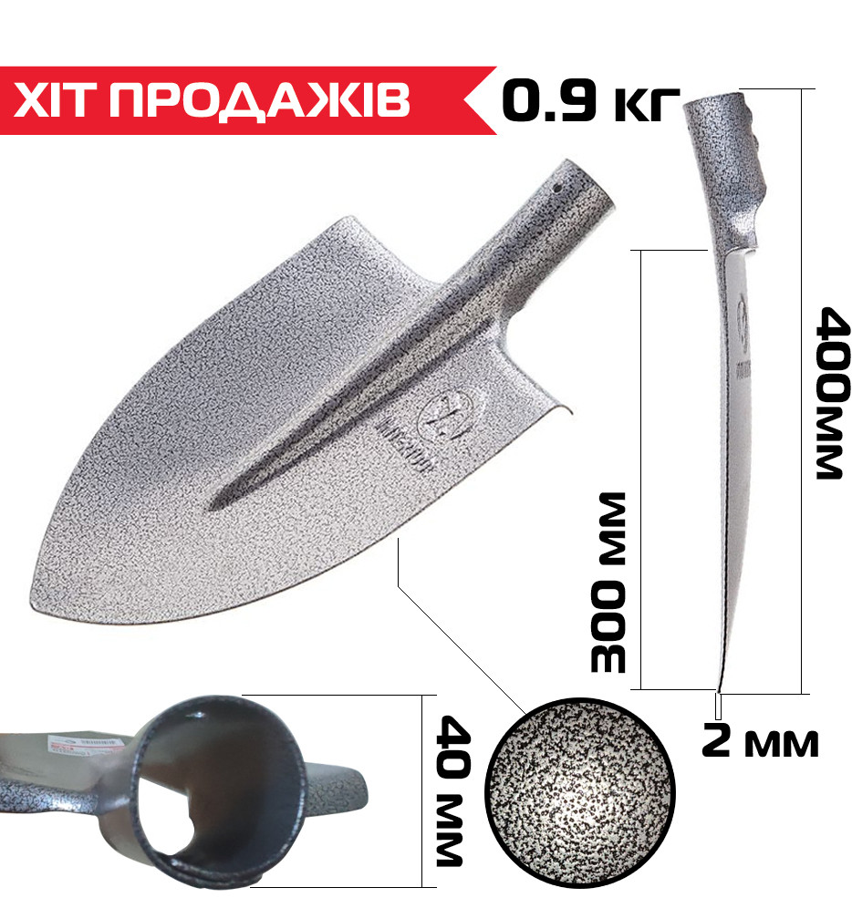 Лопата штикова 0,9 кг INTERTOOL FT-2001, фото 1