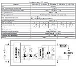 Твердотільні реле SSR 2-400 А. Fotek, комплектуючі до них, фото 3