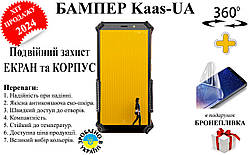 Бампер Kaas-UA із посиленим корпусом для TECNO POP 3 (BB2) + у подарунок бронеплівка