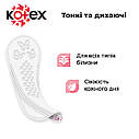 Щоденні прокладки Kotex Normal Liners 56 шт, фото 10