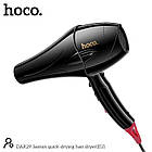 Фен HOCO Jasmin quick-drying hair dryer DAR29 |2400W| чорний, фото 3
