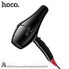 Фен HOCO Jasmin quick-drying hair dryer DAR29 |2400W| чорний, фото 4