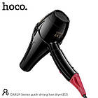 Фен HOCO Jasmin quick-drying hair dryer DAR29 |2400W| чорний, фото 5