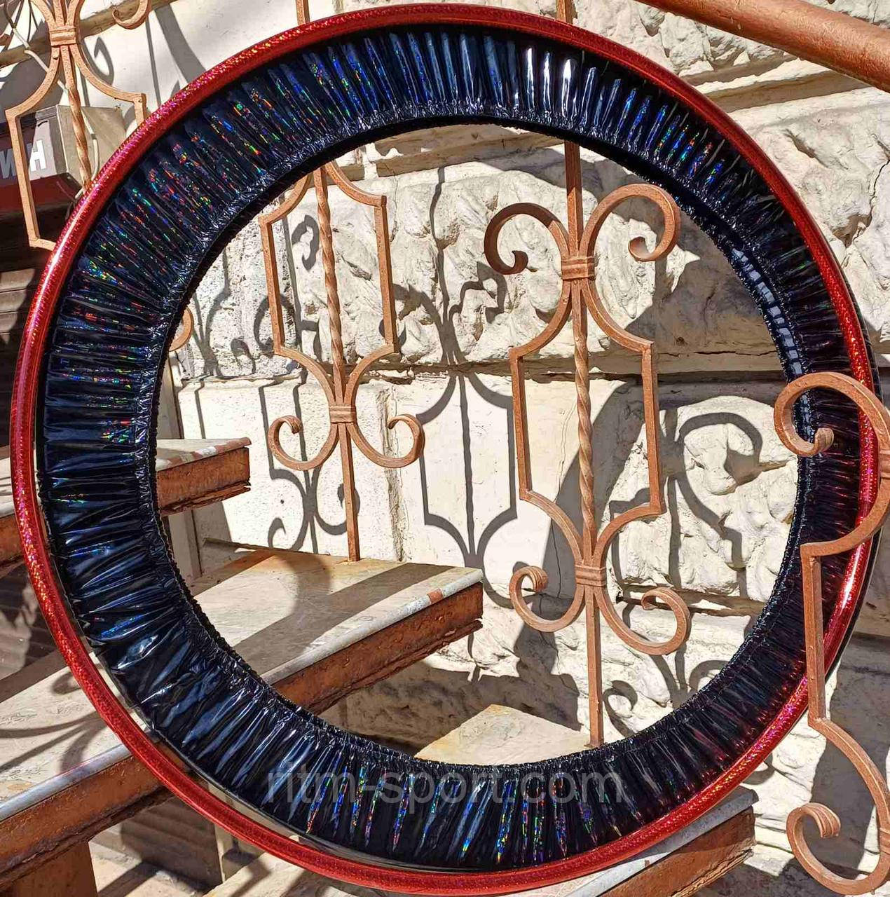 Обруч для художньої гімнастики 90 см у блискучій обмотці в комплекті з чохлом