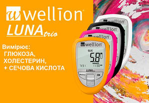 Wellion LUNA Тrio Набір для тестування рівня глюкози, холестерину та сечової кислоти в крові , ммоль