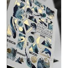 Слайдер для нігтів фольгований бірюза із золотом RichcoloR Foil (008)