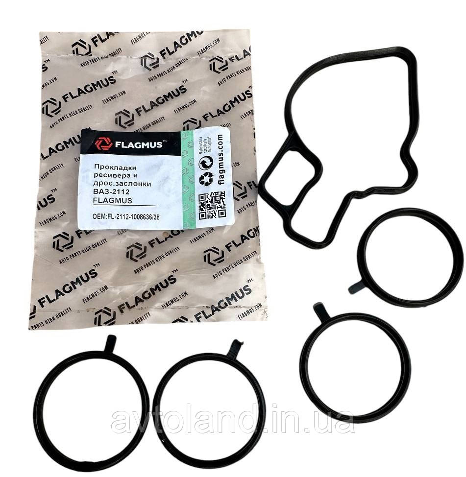 Прокладки ресивера та дросельної заслінки ВАЗ-2112 FLAGMUS, фото 1