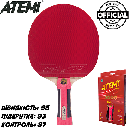 Ракетка для настільного тенісу професійна п'ять шарів дерева Atemi 2000 Pro Aps ITTF накладка 2,2 мм, фото 1