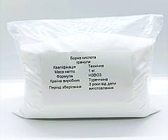 Борна кислота (1 кг.) Туреччина / Технічна