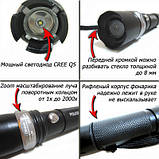 Потужний універсальний ліхтарик Bailong 8626, Ліхтар ручний з функцією зарядки, Фірмовий ручний ліхтар BC-31, фото 5