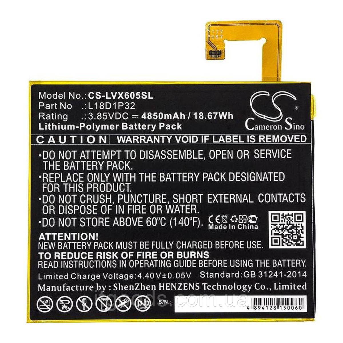 Батарея для планшета Cameron Sino L18D1P32 4850mAh 3.87V Lenovo Tab M10 Gen 3 TB-X605L / TB-X605F / TB-X605M