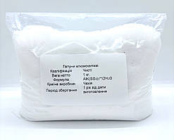 Алюмокалієві галуни (1 кг.) Чехія