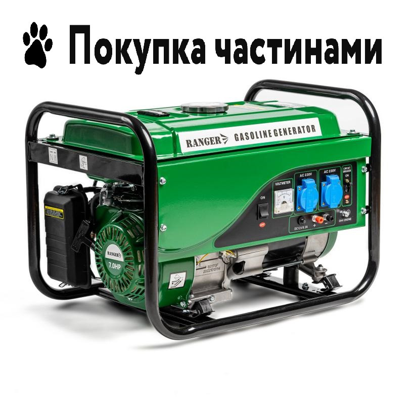 Бензиновий генератор RANGER Tiger (RA 7754) 3 кВт 230 В