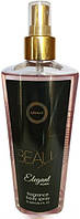 Парфумований спрей для тіла жіночий Armaf Beau Elegant 250ml