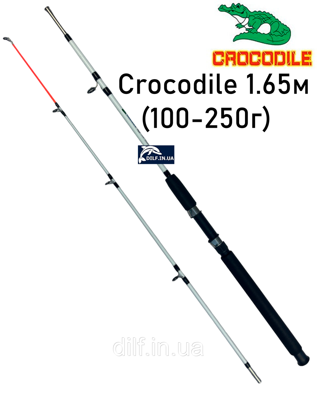 Спінінг Крокодил WEIDA Crocodile 1.65 (100-250г)