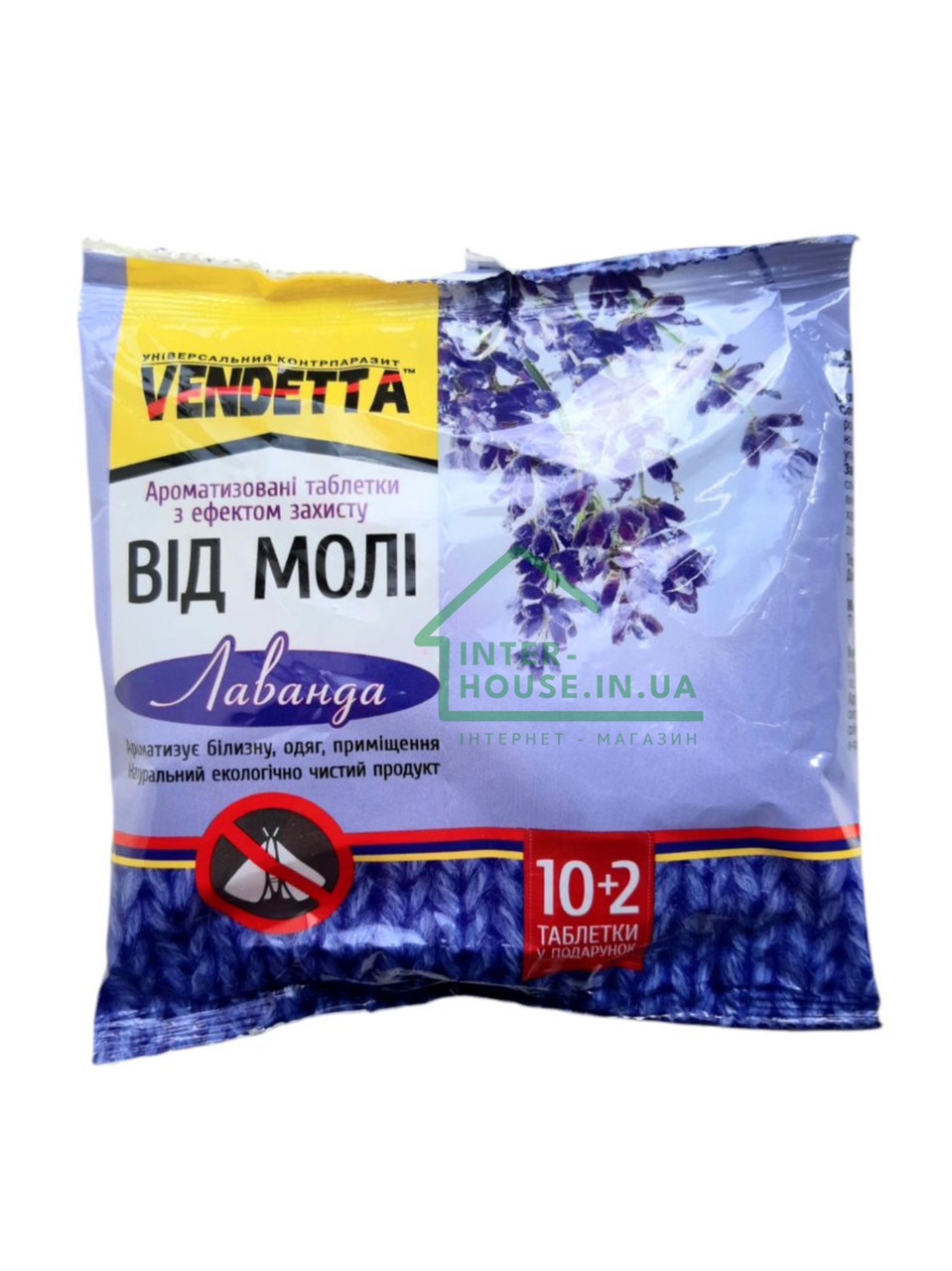 Таблетки від молі з запахом лаванди, фото 1