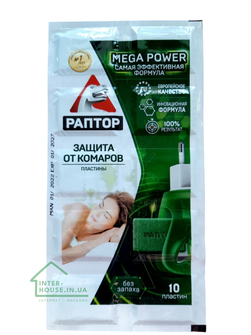Пластини від комарів Raptor