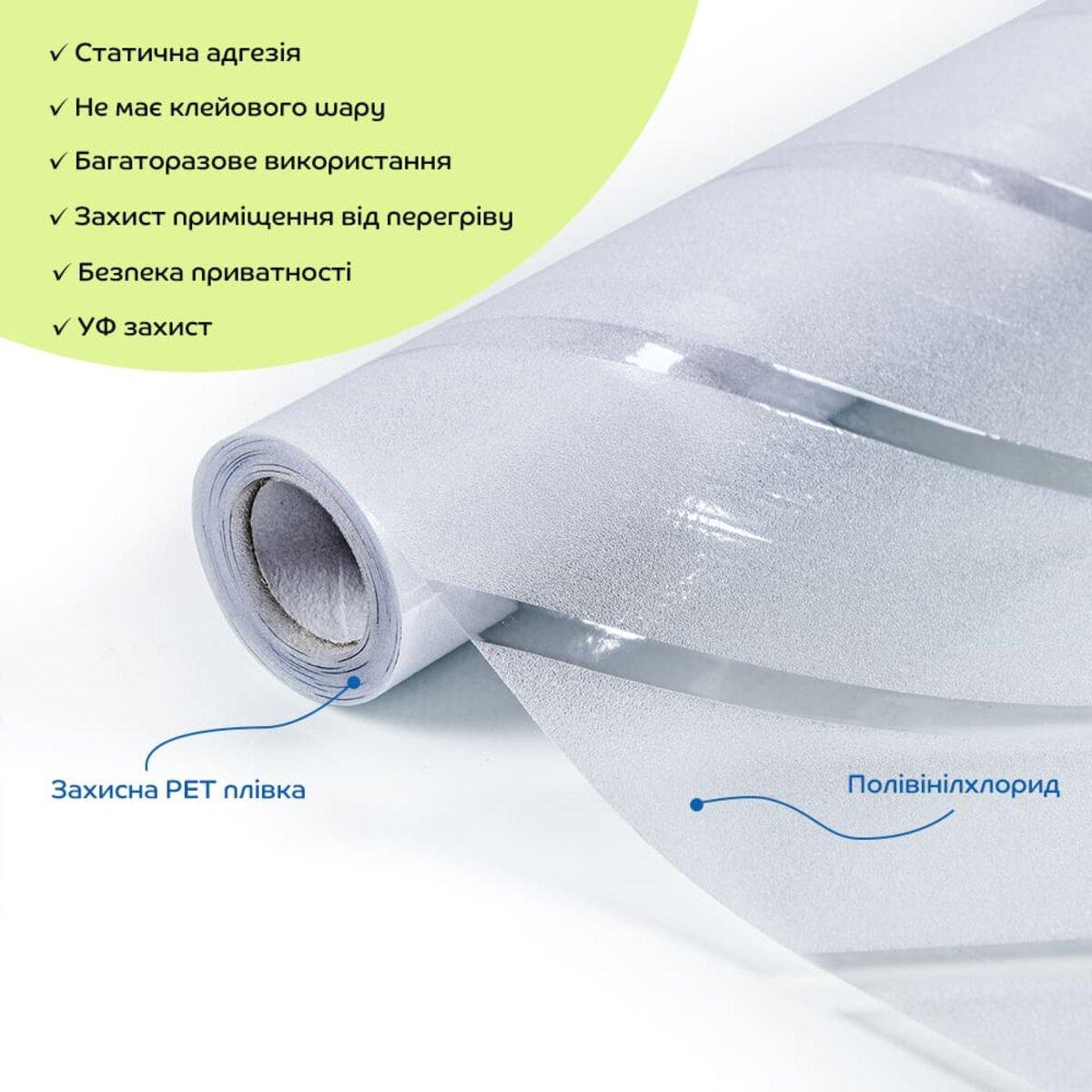 Плівка віконна 600*3000мм (D) SW-00002165, фото 1