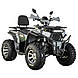 Квадроцикл SP200-3, фото 3