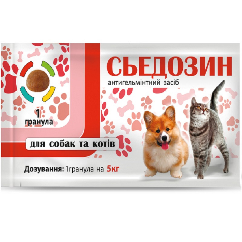 Зедозин для собак і котів 1 таблетка на 5 кг Круг