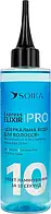 Експрес-еліксир для волосся SOIKA "Дзеркальна вода" Реконструкція та зволоження (200мл.)