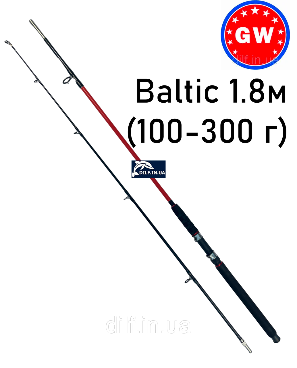 Спіннінг Guangwei Baltic 1.8м (100-300 г) червоний