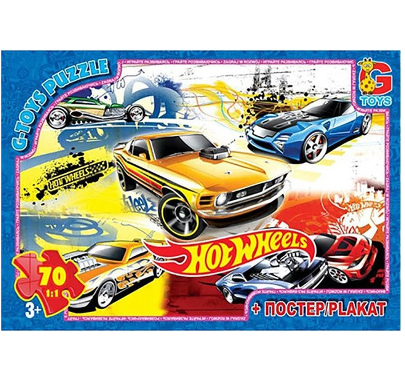 Пазл Hot Wheels/Хот Вілс + постер G-Toys (70 дет.) FW704, фото 1