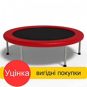 Уцінка! Дитячий батут Tilly BT-RJ-0033 (діаметр 152 см, навантаження 80 кг) Червоний | Батут на пружинах для дому