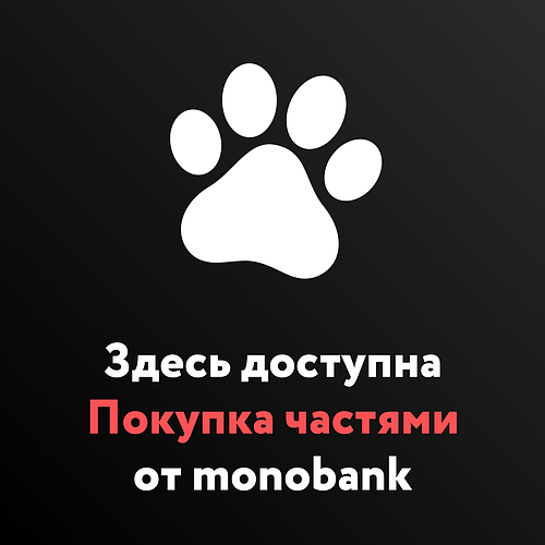 Покупка частинами від MONOBANK