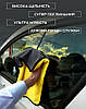 Авторушник для авто з мікрофібри TOTAL REINE R2 30*30 см Yellow, фото 4