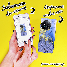 Друк на чохлі для OnePlus 11 5G