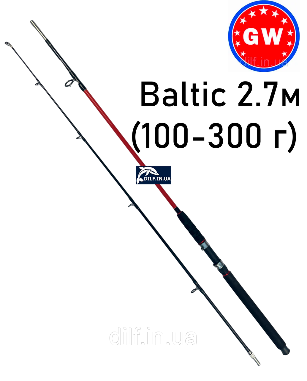 Спіннінг Guangwei Baltic 2.7м (100-300 г) червоний