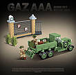 Конструктор ГАЗ-ААА — радянський середньотоннажний вантажний автомобіль підвищеної прохідності Лего Lego, фото 8
