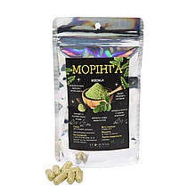 Морінга
