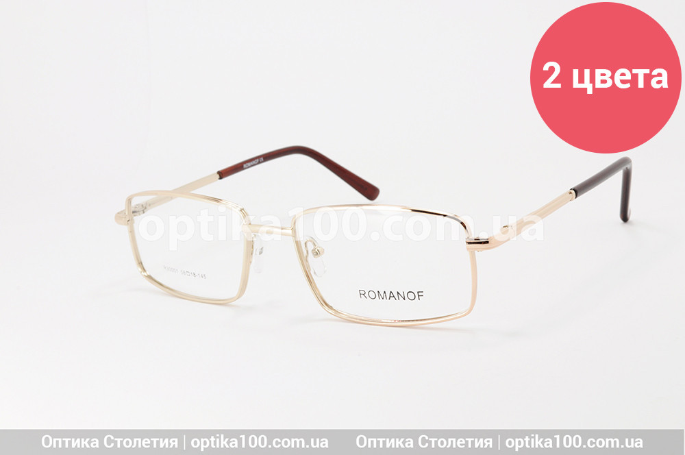 Очки для зрения на широкое лицо (оправа 145 мм) с утонченной линзой 1.6 ...