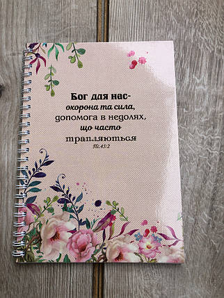 Блокнот на пружині, фото 1