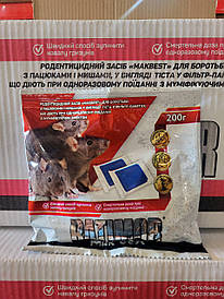 Родентицид (засіб проти гризунів) Ратімор тісто 200г