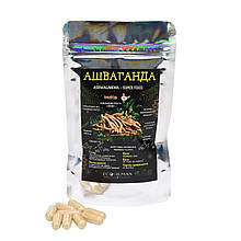 Ашваганда корінь