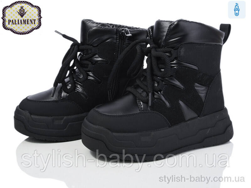 Дитяче взуття гуртом. Дитяче зимове взуття 2024 бренда Paliament для дівчаток (рр. з 32 по 37)