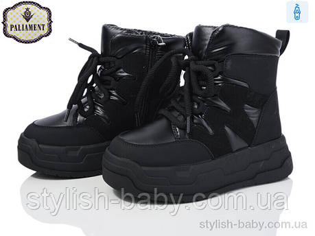 Дитяче взуття гуртом. Дитяче зимове взуття 2024 бренда Paliament для дівчаток (рр. з 32 по 37), фото 1