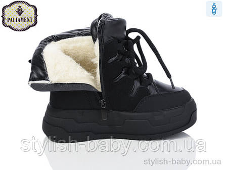 Дитяче взуття гуртом. Дитяче зимове взуття 2024 бренда Paliament для дівчаток (рр. з 32 по 37), фото 2