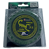 Шнур Shark Scorpion X4 125m (0.30мм 29.4кг), фото 3