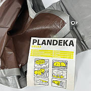 Тент Plandeka Mochna Сіро-Коричневий 210 г/м2