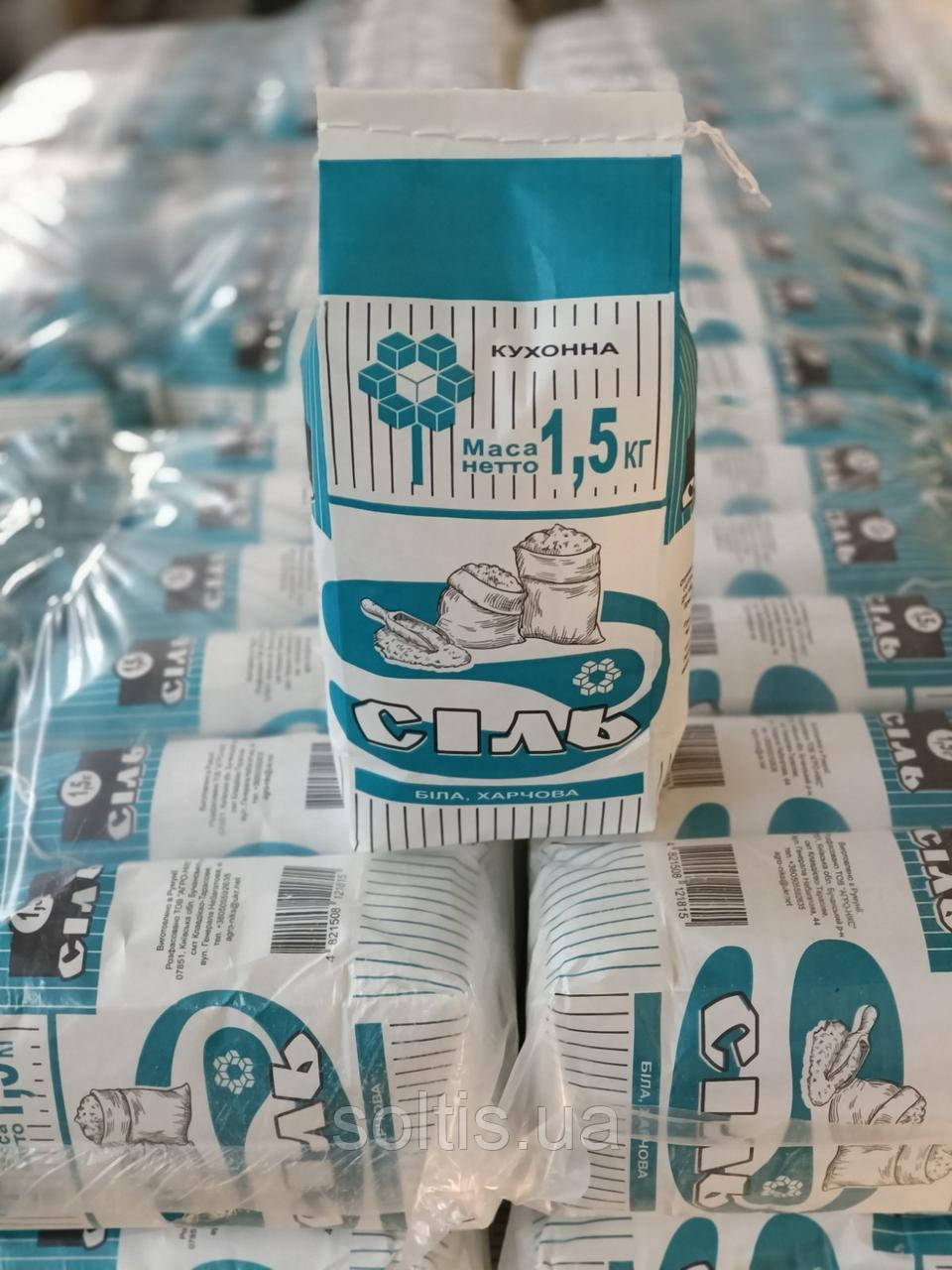 Сіль кам'яна харчова 1,5 кг (замовлення кратно 10 шт)