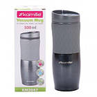 Термокухль Kamille 500 мл KM2047