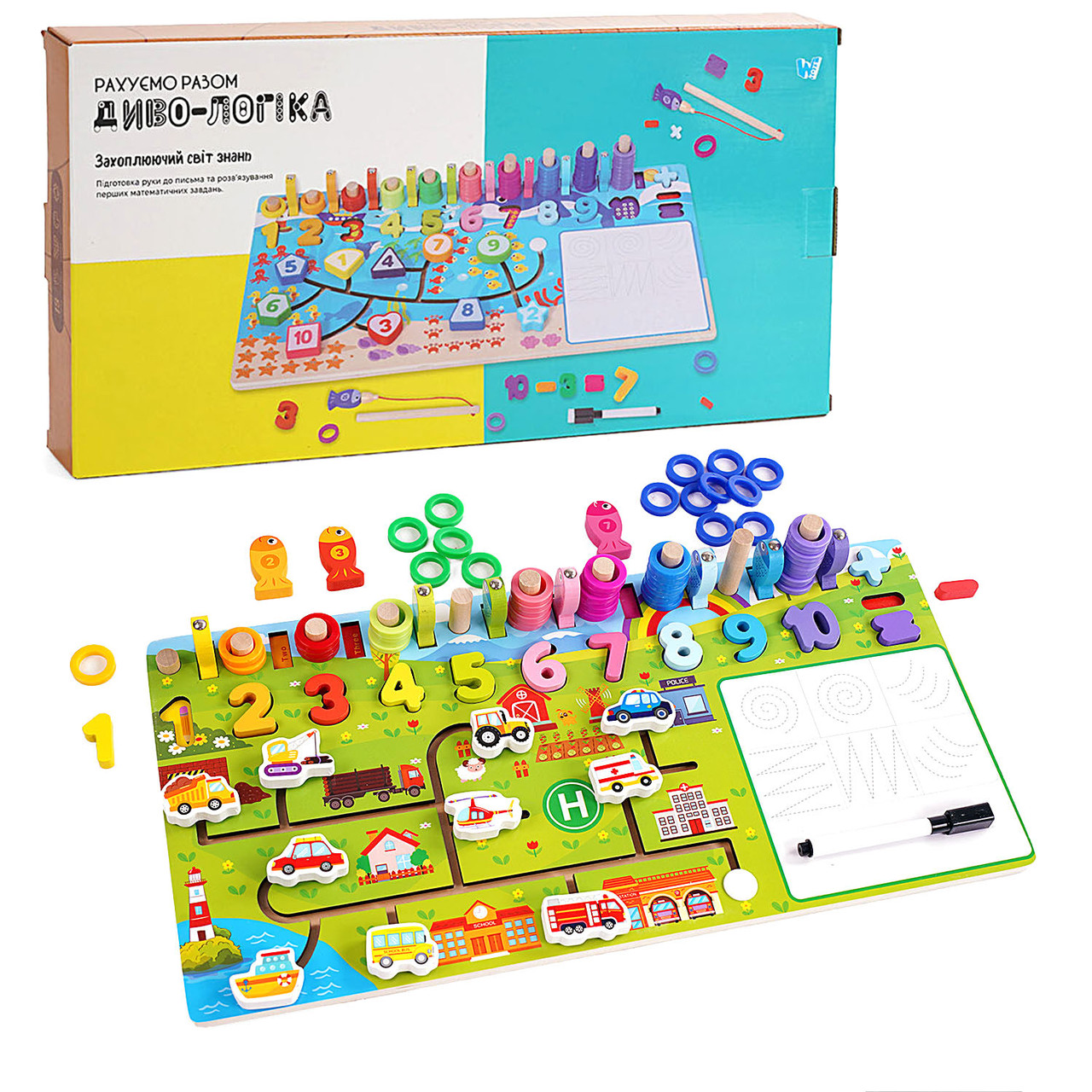 Логічна дерев’яна дошка Диво-логіка WToys магнітна риболовля пальчиковий лабіринт дошка для малювання 45*1*22см (47699), фото 1
