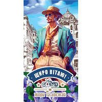 Конверт чоловічий вітальний 0017